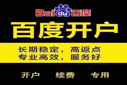 竞价开户技巧集：精选案例分享