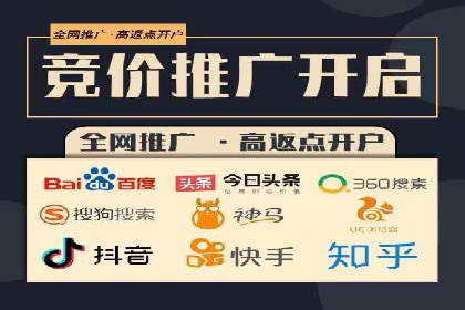 初探SEM竞价培训：从零开始学习投放技巧