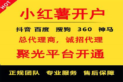 百度竞价推广公司案例：教育行业招生策略